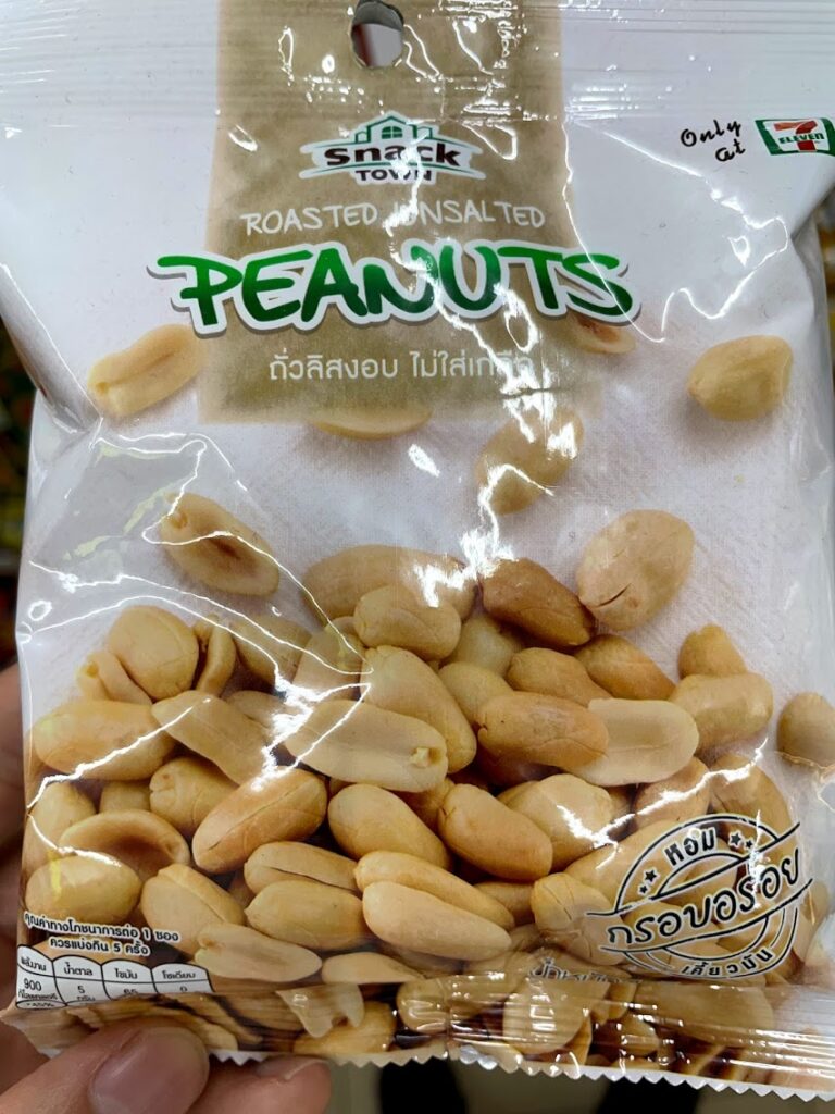 タイで購入可能なナッツ 種類別解説 | のらねこブログ