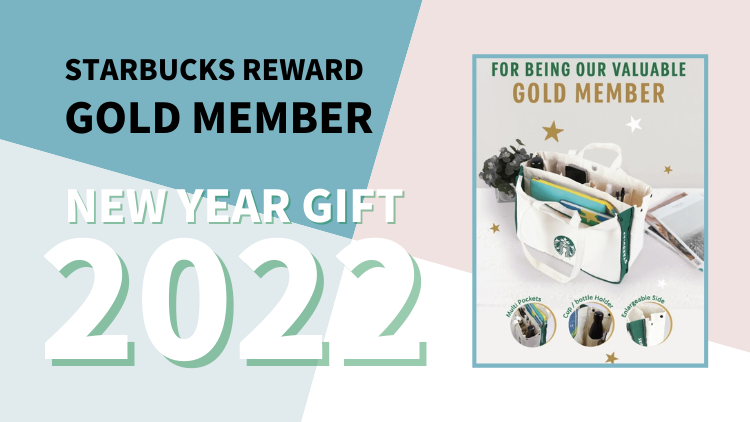 starbucks Reward2022