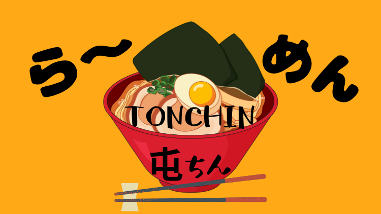 Tonchin Ramen