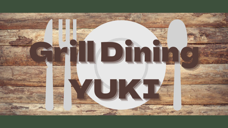 Grill Dining YUKI