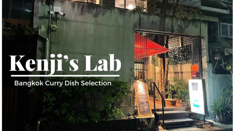 Kenji’s Lab