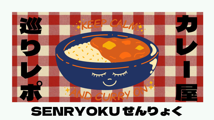 Senryoku せんりょく