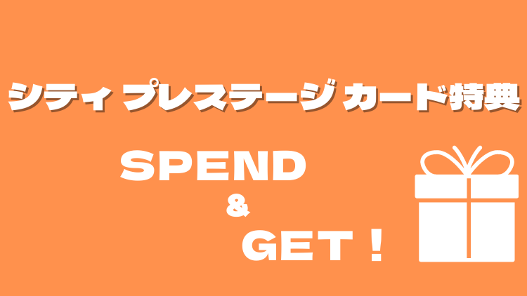 Spend And Get