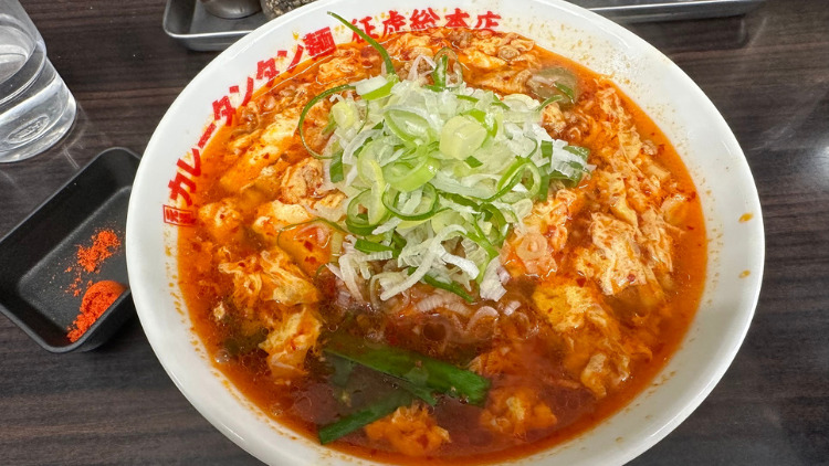 カレータンタン麺