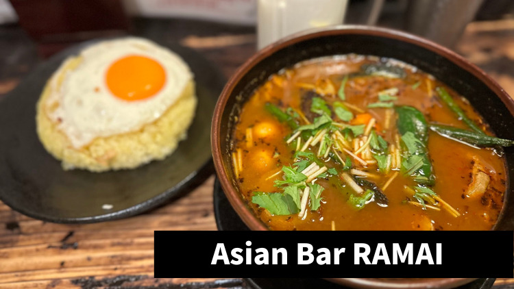 Asian Bar RAMAI