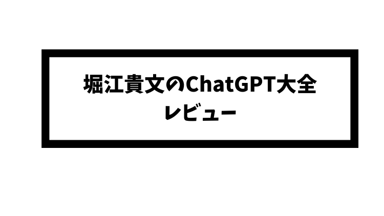 Chat GPT